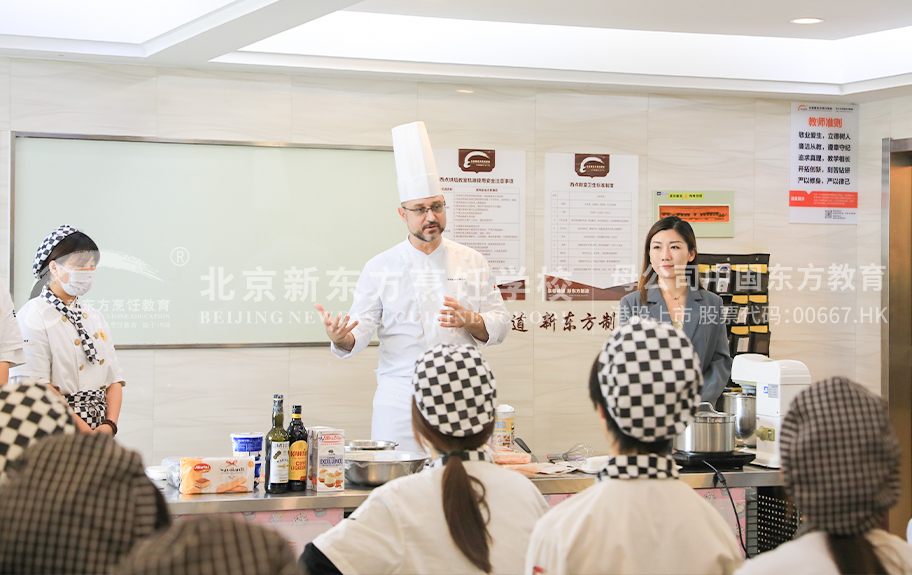 逼疼鸡巴操一下北京新东方烹饪学校-学生采访